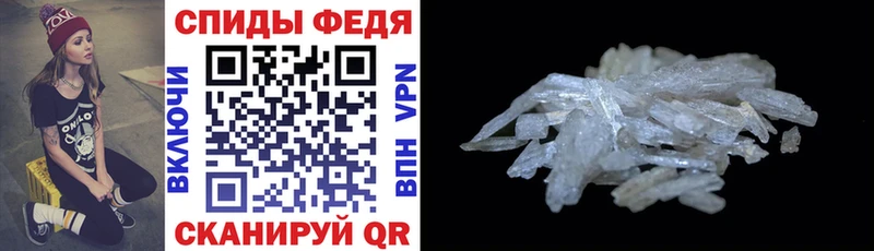 Amphetamine Premium Купить где Судогда