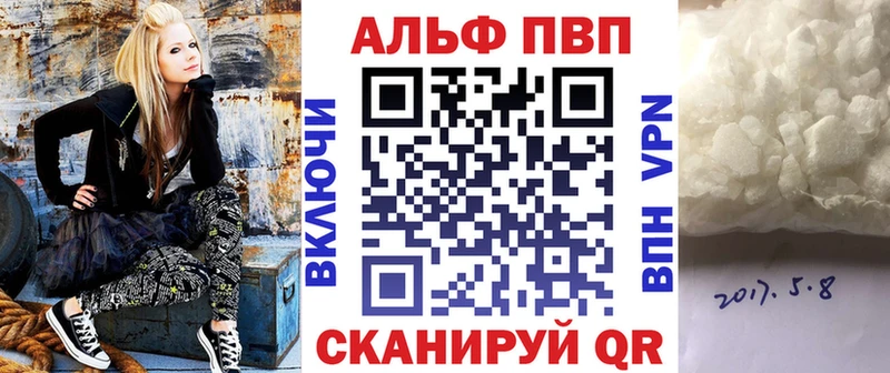 Купить закладки  Судогда  Alfa_PVP СК КРИС 