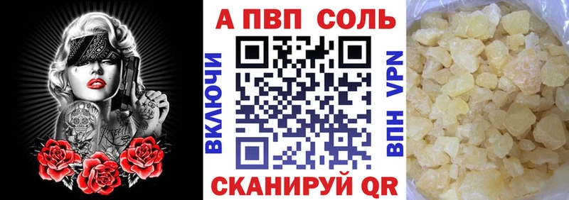Alpha PVP крисы CK Судогда
