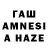 МЕФ 4 MMC HAL GOSH