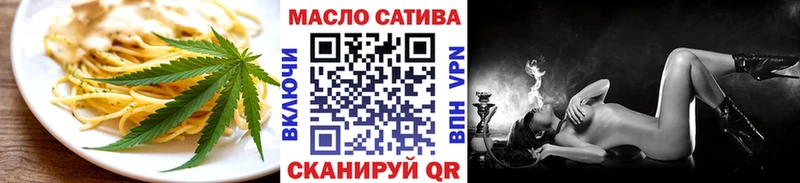 Cannafood конопля Купить Судогда