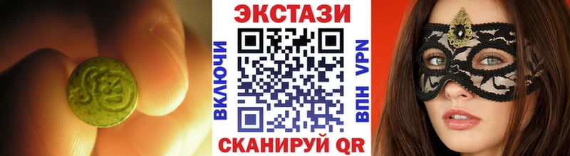 Ecstasy бентли  Купить  Судогда 