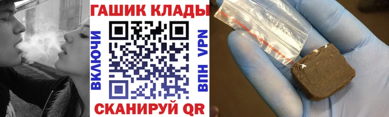 Гашиш Cannabis Судогда