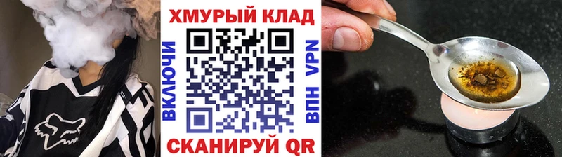 Купить Судогда ГЕРОИН гречка