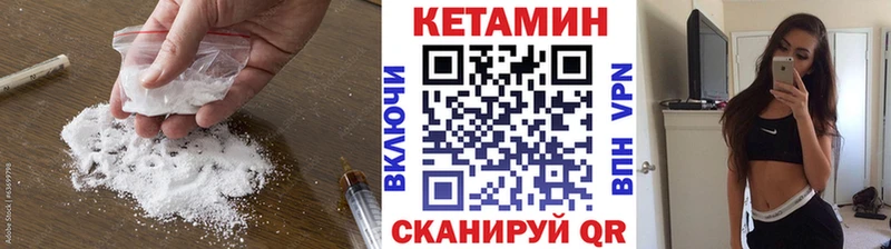 Купить закладки  Судогда  КЕТАМИН ketamine 