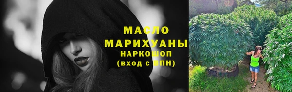 MDMA Аркадак