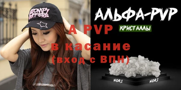MDMA Аркадак