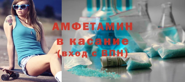 стафф Арсеньев