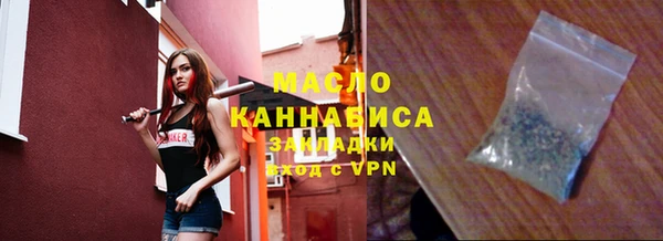 стафф Арсеньев