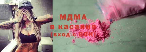 MDMA Аркадак