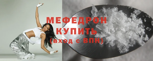 стафф Арсеньев