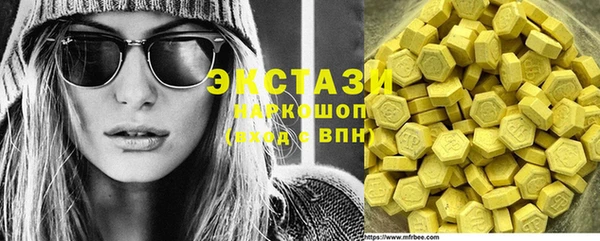 MDMA Аркадак