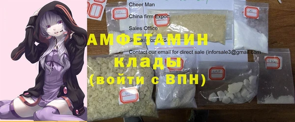 стафф Арсеньев