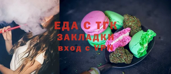MDMA Аркадак