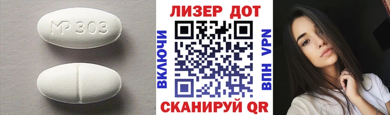 Лсд 25 экстази ecstasy Купить где Судогда