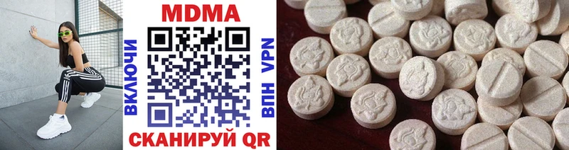 МДМА Molly  Купить  Судогда 