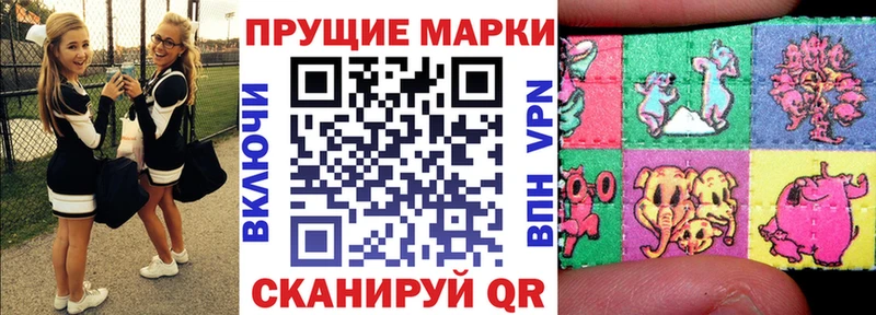 Купить закладки  Судогда  Наркотические марки 1,8мг 