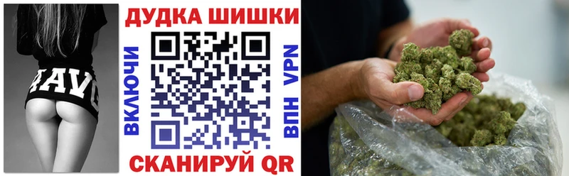 Бошки марихуана гибрид  Купить где  Судогда 